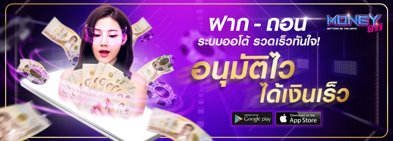 หน้าปก-Money911