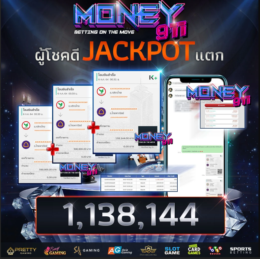 Money911 jackpot-v