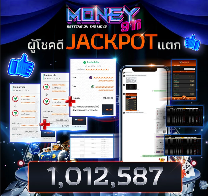 Money911 jackpot10000